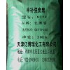 供應(yīng) 碳黑N772、炭黑N772、半補(bǔ)強(qiáng)碳黑N772