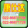 超長(zhǎng)戶外氟碳涂料，超強(qiáng)型脫漆劑，車(chē)間底漆