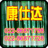 車(chē)間地坪漆，除塵器漆，醇酸二道底漆