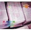 防偽燙印證書，票據單據防偽印刷
