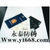 防偽燙印吊卡，防偽吊牌，防偽標簽印刷