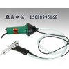 塑料焊槍廠家直銷，分體式塑料焊槍(塑料焊槍)