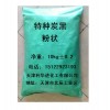 冶金炭黑，天津炭黑碳黑，碳黑廠