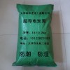 高性能超導(dǎo)電碳黑，天津?qū)щ娞亢趶S，國(guó)內(nèi)導(dǎo)電碳黑廠家