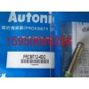 奧托尼克斯AUTONICS接近開關PRCMT12-4DO