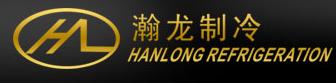廈門瀚龍制冷空調(diào)設(shè)備有限公司