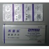 供應(yīng)再普樂(奧氮平片)再普樂療效.再普樂適應(yīng)癥.再普樂價格