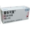 供應(yīng)普樂可復(他克莫司)普樂可復療效.普樂可復.普樂可復價格