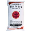 輕質(zhì)氧化鎂-鎂神化工專業(yè)生產(chǎn)