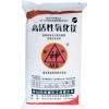 活性氧化鎂-鎂神專業(yè)生產(chǎn)