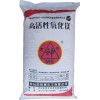 行業(yè)專用氧化鎂