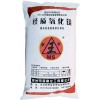 醫(yī)藥級氧化鎂