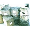 求購(gòu)庫(kù)存廢舊化工原料