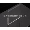 供應(yīng)PMMA板棒、有機(jī)玻璃板棒、亞克力板棒