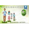 如今投資什么項目最賺錢，就選家電清洗項目
