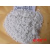 供應(yīng)輕質(zhì)碳酸鈣  重質(zhì)碳酸鈣