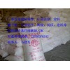 供應(yīng)羧甲基纖維素鈉CMC