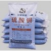 供應優(yōu)質(zhì)硫酸銅