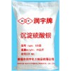 沉淀硫酸鋇，改性硫酸鋇，超細硫酸鋇各類規格都有