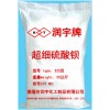 沉淀硫酸鋇，改性硫酸鋇，超細硫酸鋇各類規格都有