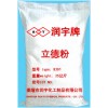 出售給類規格的立德粉