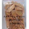 供應(yīng)硫化染料（硫化黑，硫化蘭）專用硫化鈉/硫化堿