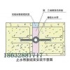 混凝土橡膠止水帶、雙組份聚硫密封膠、聚乙烯閉孔泡沫板