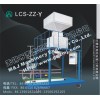 針狀焦包裝機，針狀焦包裝秤，定量包裝機，定量包裝秤