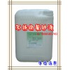 TBS不銹鋼蒙砂液（玉砂劑），可直接使用，安全放心
