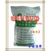 鉆石型無手印玻璃蒙砂粉，成本低，省工省時，符合環保的要求