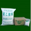 雙乙酸鈉生產廠家，雙乙酸鈉報價，雙乙酸鈉批發
