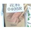通用塑膠，工程塑膠，塑膠原料，LDPE,DNDV0405R