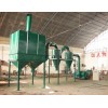 供應(yīng):超細(xì)粉碎機(jī)_粉碎機(jī)_灰鈣機(jī)_粉碎機(jī)配件-鄭州華德機(jī)械