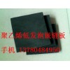 低價供應(yīng)聚乙烯閉孔泡沫板 低發(fā)泡閉孔泡沫板 嵌縫板