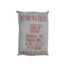 供應(yīng)氧化鎂為白色無定形粉末無臭無味無毒相對(duì)密度約3.58