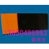 進(jìn)口防靜電黑色電木板，德國(guó)進(jìn)口黑色防靜電電木板