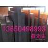 德國PEI板‘進(jìn)口PEI板’臺(tái)灣PEI板‘PEI板