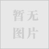 供應(yīng)5-復(fù)硝基酚鈉（增效鈉） 質(zhì)量好 價(jià)格優(yōu)——開(kāi)封天地高科
