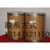 氨甲環酸 1197-18-8
