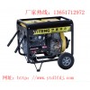 柴油發(fā)電焊機,發(fā)電電焊一體機,190A柴油焊機,