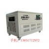 25KW上海汽油發(fā)電機|大型豪華汽油發(fā)電機上市啦|