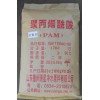 供應(yīng)造紙分散劑
