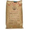 供應CMC生產廠家，CMC價格，CMC作用