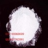 美睪酮1424-00-6