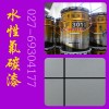 建筑外墻氟碳漆價格，外墻水性氟碳漆，湖北氟碳涂料品牌代理
