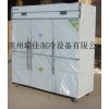 不銹鋼四門冷柜，廚房六門冰柜，廚房冷凍冷藏柜