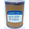 帕尼培南側(cè)鏈 90505-36-5