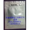 204205-33-4 2-溴-2-(2-氟苯基)-1-環(huán)