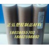 美國(guó)原料】耐高溫13mmPEEK棒】黑色PEEK棒13mm】