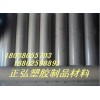 進(jìn)口PEEK棒15mm】耐高溫15mmPEEK棒】